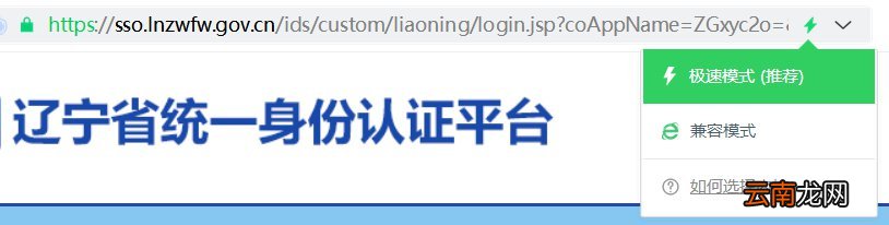大连社保缴费证明网上打印流程