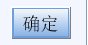 大连社保缴费证明网上打印流程