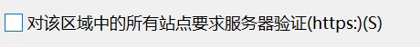 大连社保缴费证明网上打印流程