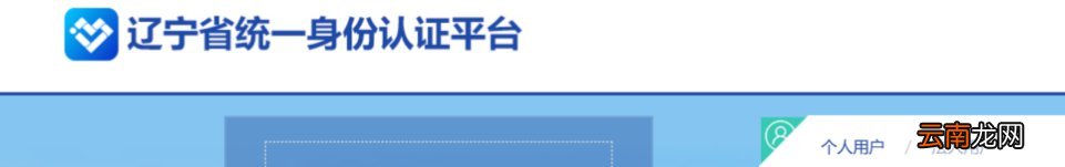 大连社保缴费证明网上打印流程