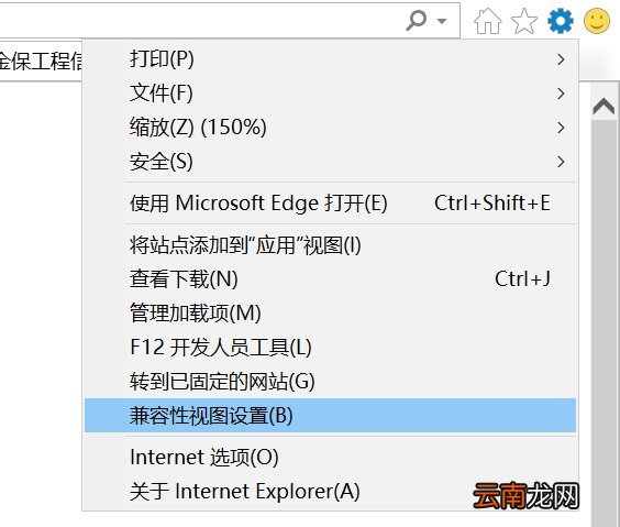 大连社保缴费证明网上打印流程