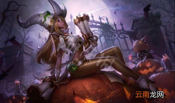 英雄联盟2019万圣节皮肤是什么 lol2019万圣节至臻皮肤介绍