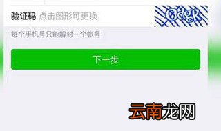 微信好友设置验证码怎么加入 知道怎么操作了吗