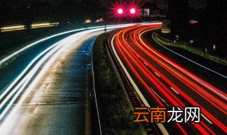 开车高速技巧 走高速千万要注意这几点