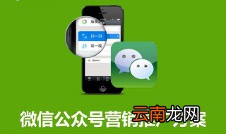 微信里怎么做促销 5大方法来帮你