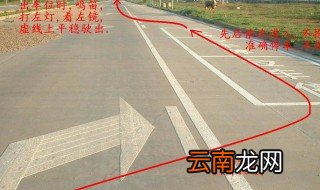手动挡车起步正确方法 新手开车起步步骤
