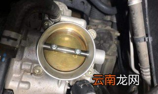 节气门多久洗一次 清洗方法有什么