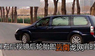 窄路会车车距怎么把握 新手窄路会车技巧