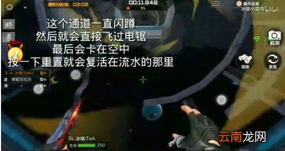 CF手游十冷太空之旅跳关BUG卡法教程 十冷快速通关攻略