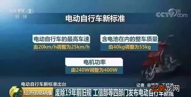 石家庄电动车可以载人吗？