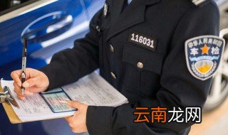 外地驾照能在异地年审吗 需要提交哪些证件