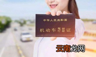 60岁以下驾驶证如何年检 根据驾驶证类型来判断