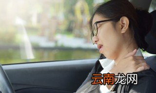 汽车坐椅怎么调整 汽车座椅这样调才舒服