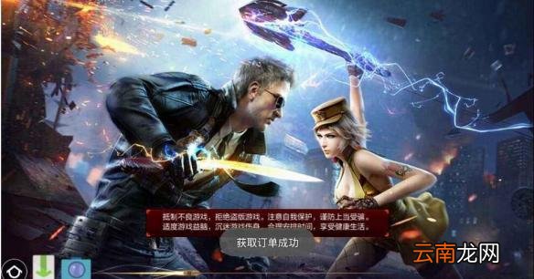 CF手游迷城BUG怎么卡 CF手游谜城0秒通关攻略