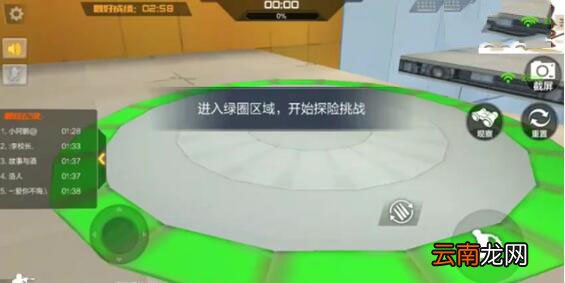 CF手游迷城BUG怎么卡 CF手游谜城0秒通关攻略