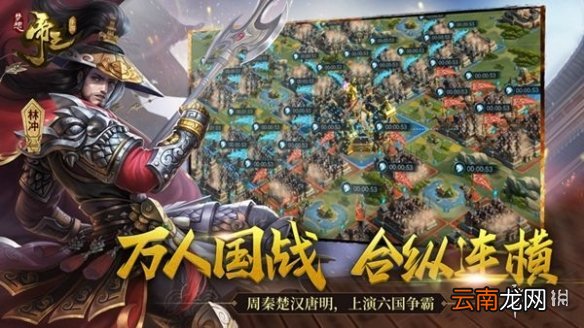 梦想帝王手游新手前期怎么发育 新手前期发育指南