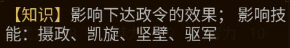 梦想帝王手游君主怎么玩 君主技能属性玩法解析