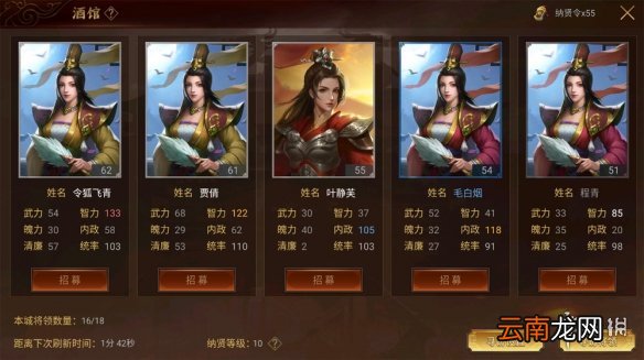 梦想帝王手游武将怎么玩 武将系统玩法解析