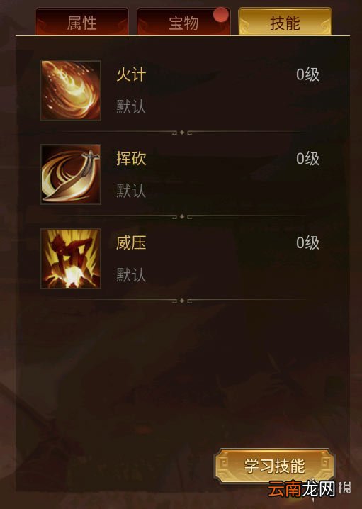 梦想帝王手游武将怎么玩 武将系统玩法解析