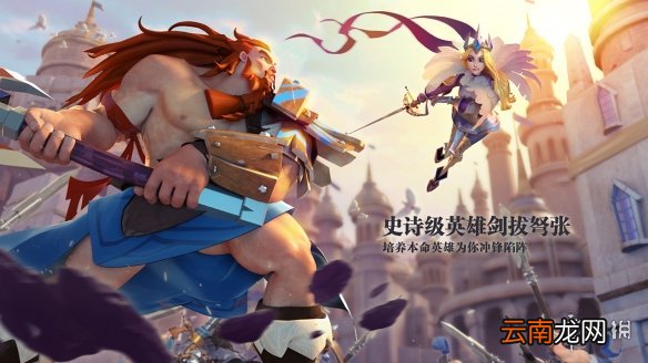 2019年好玩的SLG手游 好玩又高人气的SLG游戏盘点