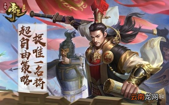 梦想帝王手游礼包有哪些 游戏福利礼包汇总