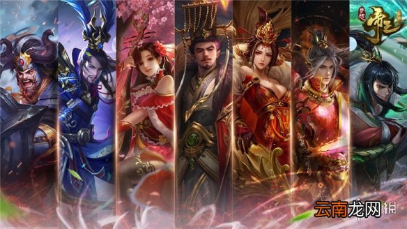 梦想帝王手游将领怎么获得 将领获取攻略