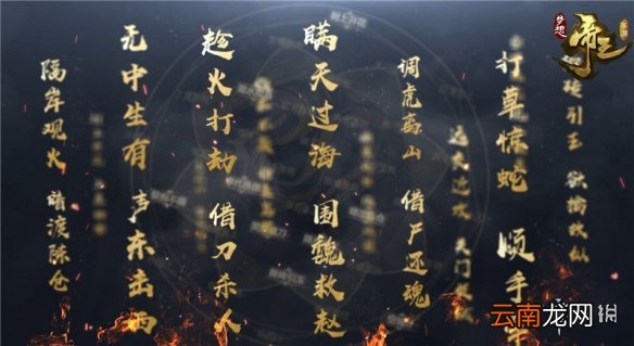 梦想帝王手游新手前期怎么发展 新手前期发展攻略