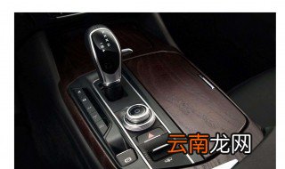 自动挡m挡是什么意思 自动挡m挡表示什么意思