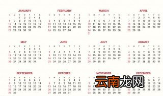 1995年10月5日农历是几月 你知道吗