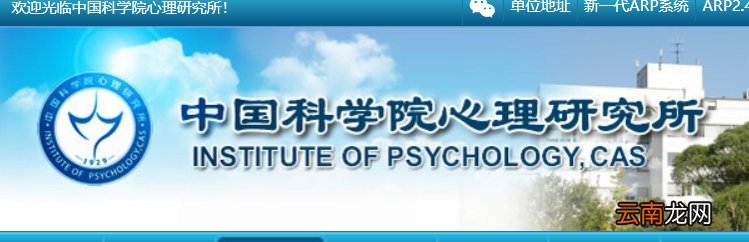 西安心理咨询师对接机构查询