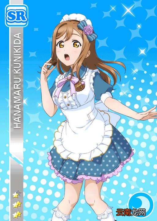 LoveLive!学园偶像祭水团情人节卡面觉醒立绘欣赏_小原鞠莉