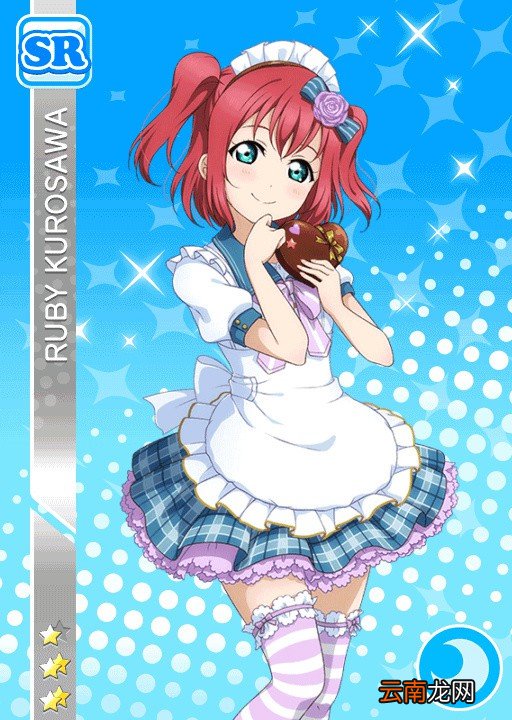 LoveLive!学园偶像祭水团情人节卡面觉醒立绘欣赏_小原鞠莉