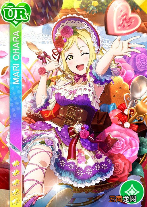 LoveLive!学园偶像祭水团情人节卡面觉醒立绘欣赏_小原鞠莉