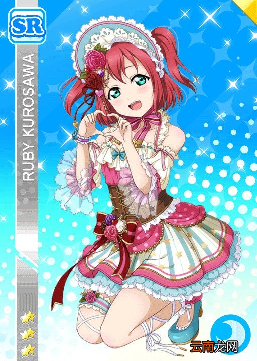 LoveLive!学园偶像祭水团情人节卡面觉醒立绘欣赏_小原鞠莉