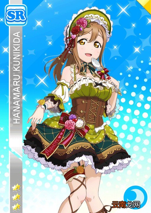 LoveLive!学园偶像祭水团情人节卡面觉醒立绘欣赏_小原鞠莉