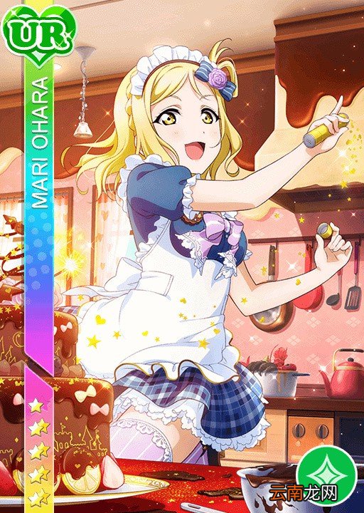 LoveLive!学园偶像祭水团情人节卡面觉醒立绘欣赏_小原鞠莉