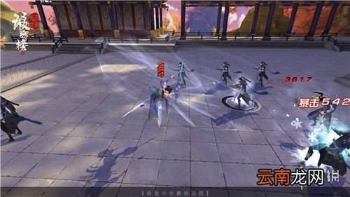 琅琊榜：风起长林天师怎么样 天师的技能是什么 天师培养攻略