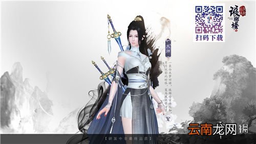 琅琊榜：风起长林天师怎么样 天师的技能是什么 天师培养攻略