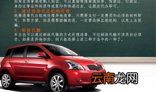 驾照违章能否异地处理吗 异地处理的方法