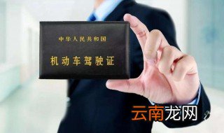 驾照扣的分有啥办法消掉 什么是驾驶证