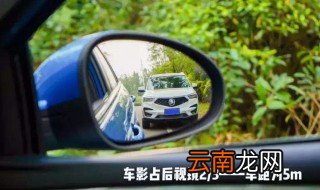 怎么判断两边车距 老司机教你三个办法