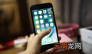 苹果跳过id激活教程 苹果跳过id激活步骤详解