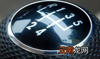 倒车手动挡用几档 具体步骤是什么