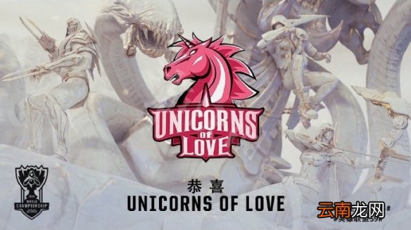 LOLS9总决赛战队有哪些 LOLS9总决赛队伍名单一览 FPX