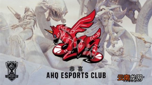 LOLS9总决赛战队有哪些 LOLS9总决赛队伍名单一览 FPX