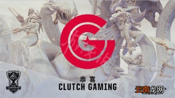 LOLS9总决赛战队有哪些 LOLS9总决赛队伍名单一览 FPX