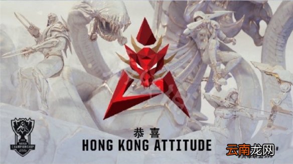 LOLS9总决赛战队有哪些 LOLS9总决赛队伍名单一览 FPX