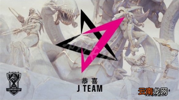 LOLS9总决赛战队有哪些 LOLS9总决赛队伍名单一览 FPX