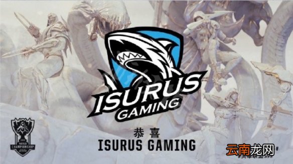 LOLS9总决赛战队有哪些 LOLS9总决赛队伍名单一览 FPX