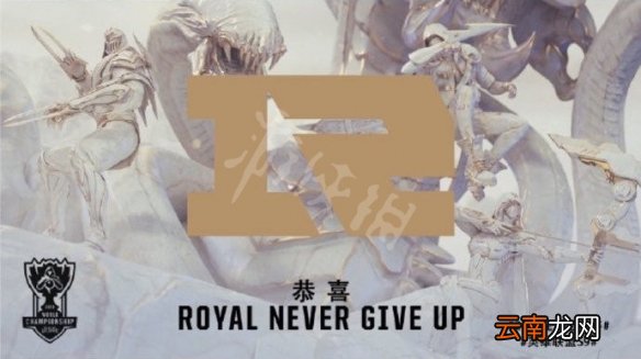 LOLS9总决赛战队有哪些 LOLS9总决赛队伍名单一览 FPX